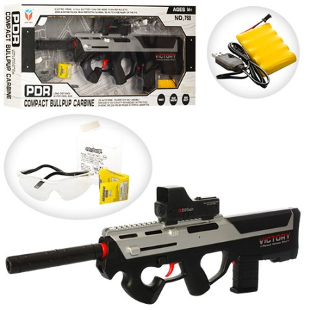 фото Детский автомат PDR 768-B с водяными пулями и очками (65 см)