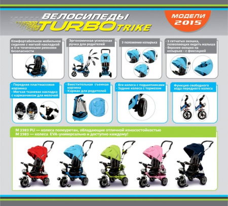 фото Детская коляска-зонт DT 02