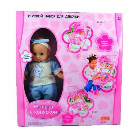 фото Интерактивный пупс C 0074-5 с коляской