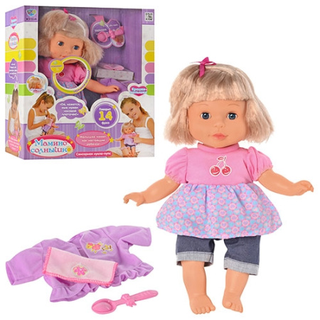 фото Сенсорная кукла с аксессуарами LIMO TOY M 1172 U/R/ 14215 Мамино солнышко