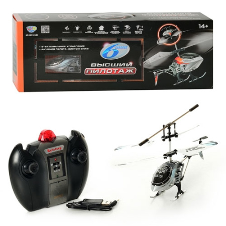 фото Вертолет на радиоуправлении M 0923 U/R летает вверх ногами