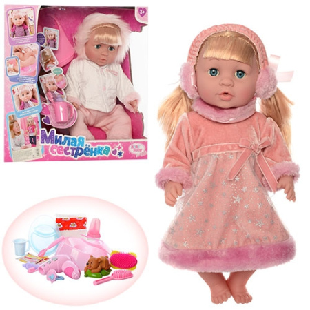 фото Кукла с функциями и аксессуарами R317003A10-E1 (42см)