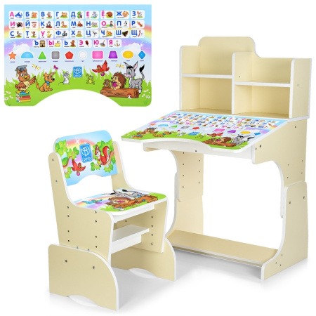 фото Детская парта Bambi B 2071-43-2 регулируется высота Русский алфавит (венге)