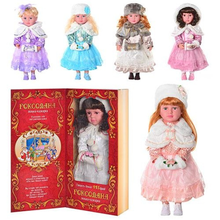 фото Интерактивная кукла M 2133 U I  сказочница  Роксолана (укр.язык)