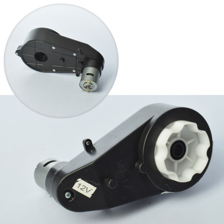 фото Редуктор в сборе с мотором 12V RPM10000 M 3908-GEAR для электромобиля M 3908