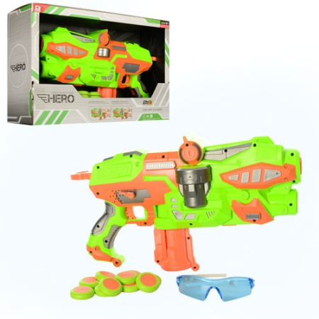 фото Детский автомат с очками 66801 стреляет дисками