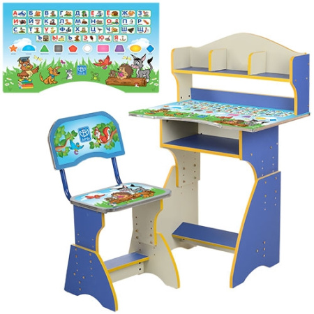фото Детская парта со стульчиком BAMBI HB-2070M06-04 полочки (синяя русский алфавит)