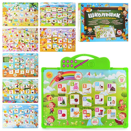 фото Обучающая досточка 10в1 TONGDE Т58 D249/S301R карточки-пазлы (русский язык)