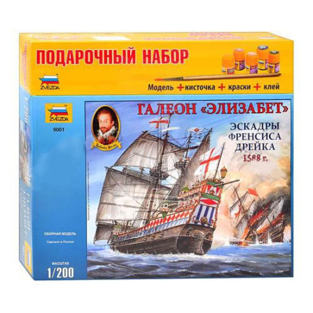 фото Сборная модель 9001 П Галеон «Элизабет»