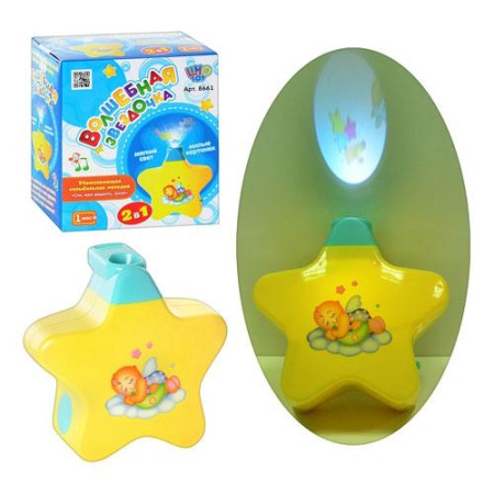 фото Детский проектор Limo Toy 8661 музыкальный