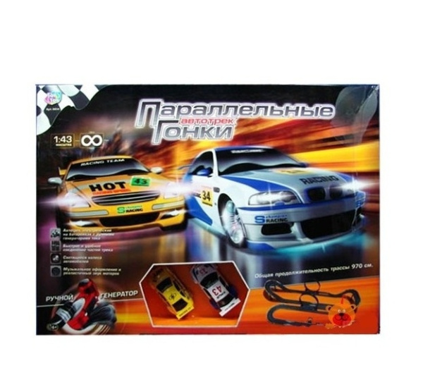 Автотрек "Параллельные гонки" 0854, длина трассы 970см.