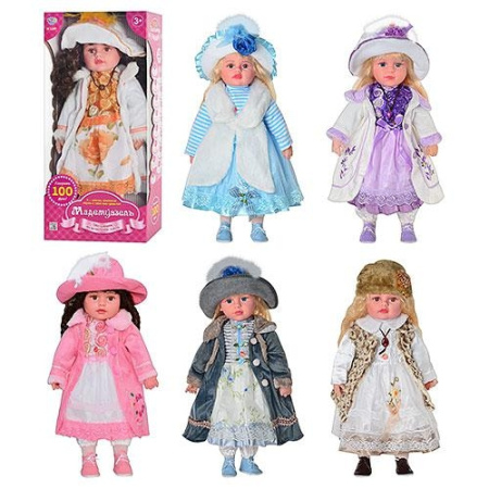 фото Интерактивная кукла LimoToy M 1239 U/R Мадмуазель (русский язык)