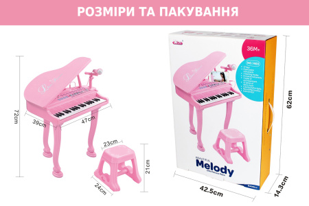 фото Детское пианино синтезатор Baoli "Маленький музикант" с микрофоном и стульчиком 37 клавиш (розовый)