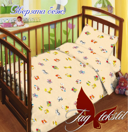 фото Детский комплект постельного белья в кроватку с простынью на резинке Зверята беж. (В кроватку-056р)