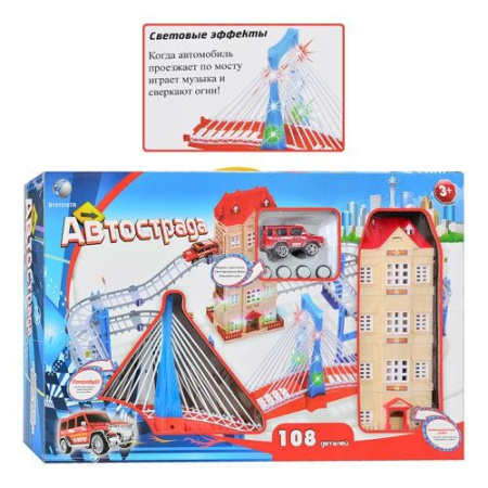 фото Детский трек 1015167 R/JY 563 (свет, музыка)