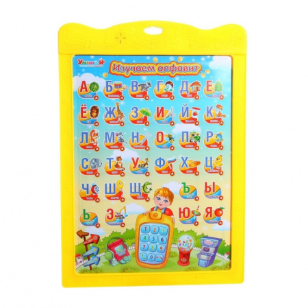 фото Обучающая досточка Zhorya ZYE-E 0129 для рисования