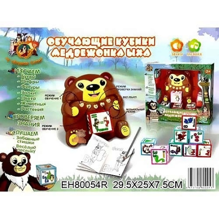 фото Игра EH 80054 R Обучающие кубики медвежонка Ыха