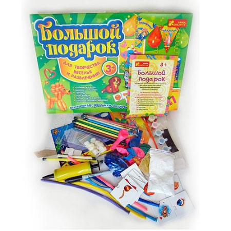 фото Большой подарок для творчества 9001-01