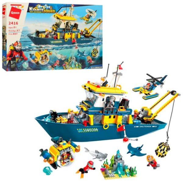 Детский конструктор Корабль батискаф Qman 2416 подвижные детали (807 деталей)