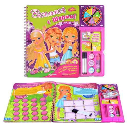 фото Книжка с играми 978-5-402-00832-8 Веселимся с Шарми
