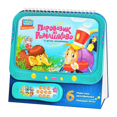 фото Электронная книжка Азбукварик 978-5-402-01392-6 Мой телевизор