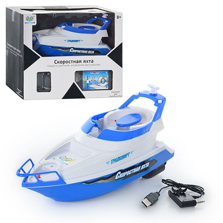 фото Скоростная яхта М 1786 на ИК-управлении iOS/ Android/ iPhone/ iPad/ iPod