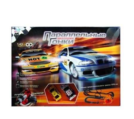 фото Автотрек "Параллельные гонки" 0854, длина трассы 970см.