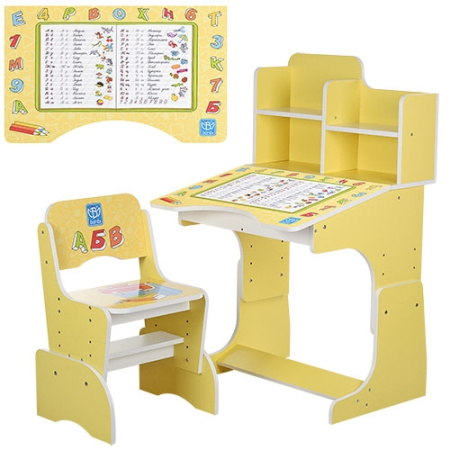 фото Парта детская Bambi B 2071-11 с полочками (желтая, прописи)