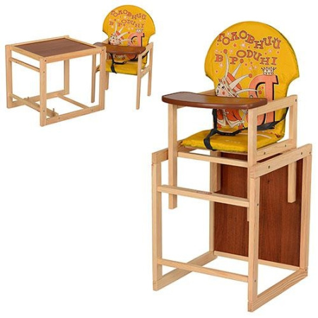 фото Стульчик для кормления Vivast М V-010-23-4 (желтый мальчик)