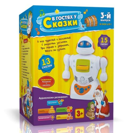 фото Робот M 0424 U/R I В гостях у сказки (выпуск №3)