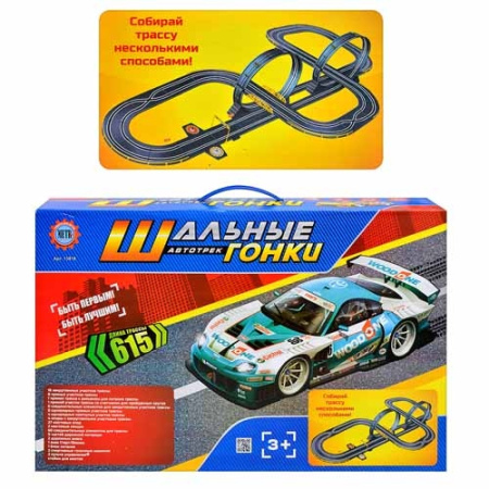 фото Автотрек «Шальные гонки» 13818, длина трассы 615см.