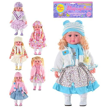 фото Говорящая кукла L 551-4 Маргарита