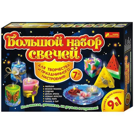 фото Большой набор свечей 9007