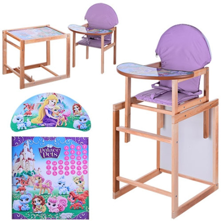 фото Детский стульчик для кормления M K-120-10 трансформер (фиолетовый)