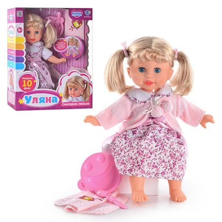 фото Кукла функциональная Уляна LIMO TOY M 2140 U I с аксессуарами на укр языке