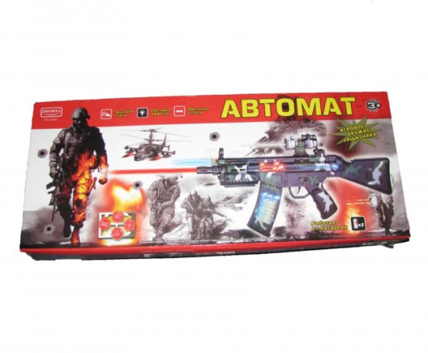Игрушка Автомат ZYC 0130-2 звук и свет