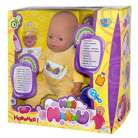 фото Интерактивный пупс M 0240 U/R-2 "Мой малыш"