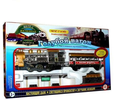 фото Детская железная дорога 8041 "Голубой вагон" (длина пути 282см)