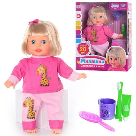 фото Сенсорная кукла LIMO TOY M 2137 RI с аксессуарами 35см